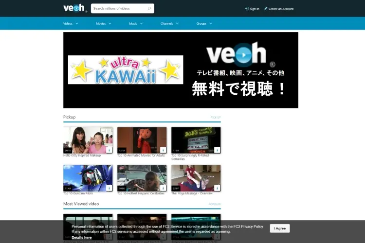 Best Video Sharing and Upload Sites Like Youtube in 2023: Veoh
