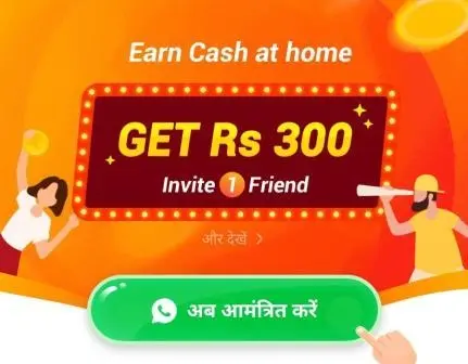 Get UC from Refer and Earn Apps